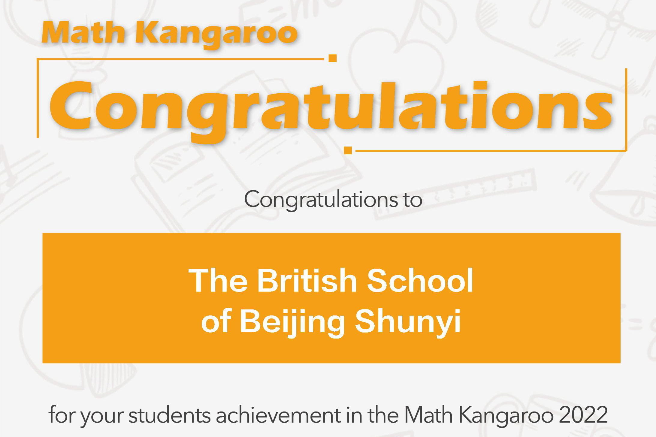 Kangaroo 公开数学比赛 - 满分！ - BSB got a Perfect Score in Math Kangaroo