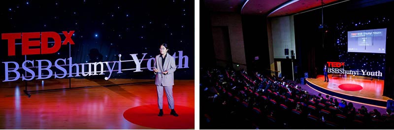 2023 TEDxYouth @ BSB 令人鼓舞人心的活动 - TEDxYouth at BSB Ignites Passion 2023