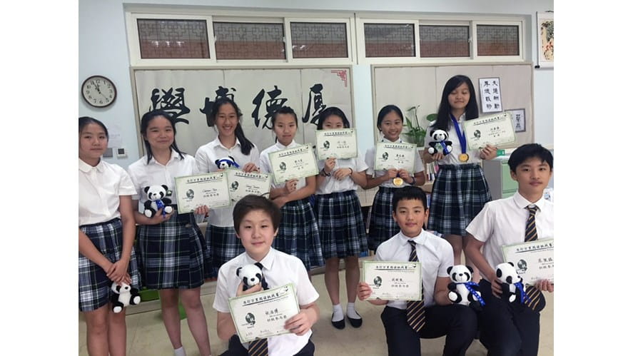 BSB荣获“熊猫杯书行万里”挑战赛金奖! - bsb-won-gold-award-at-the-panda-cup-chinese-reading-challenge
