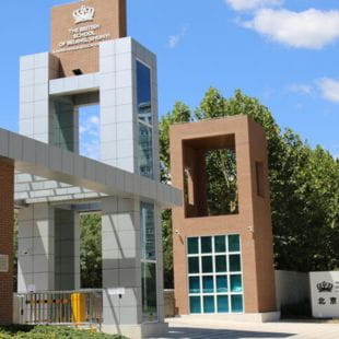 Our Schools in Beijing - Partnership Logo