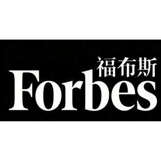 Forbes award — Léman International School Chengdu