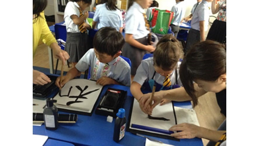 Japanese Writing Workshop | The British College of Brazil-japanese-writing-workshop-00PD000001LQGbKMAXBCB calligraphy