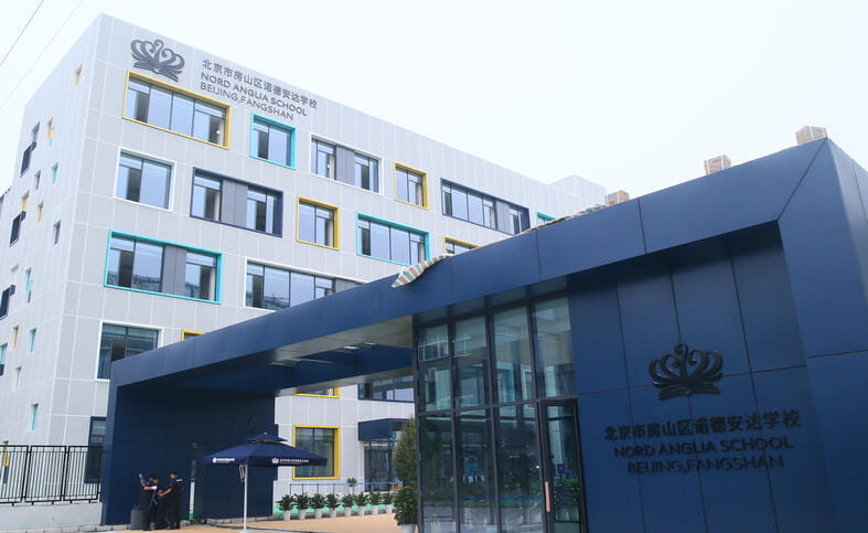 The British International School Abu Dhabi | Nord Anglia
