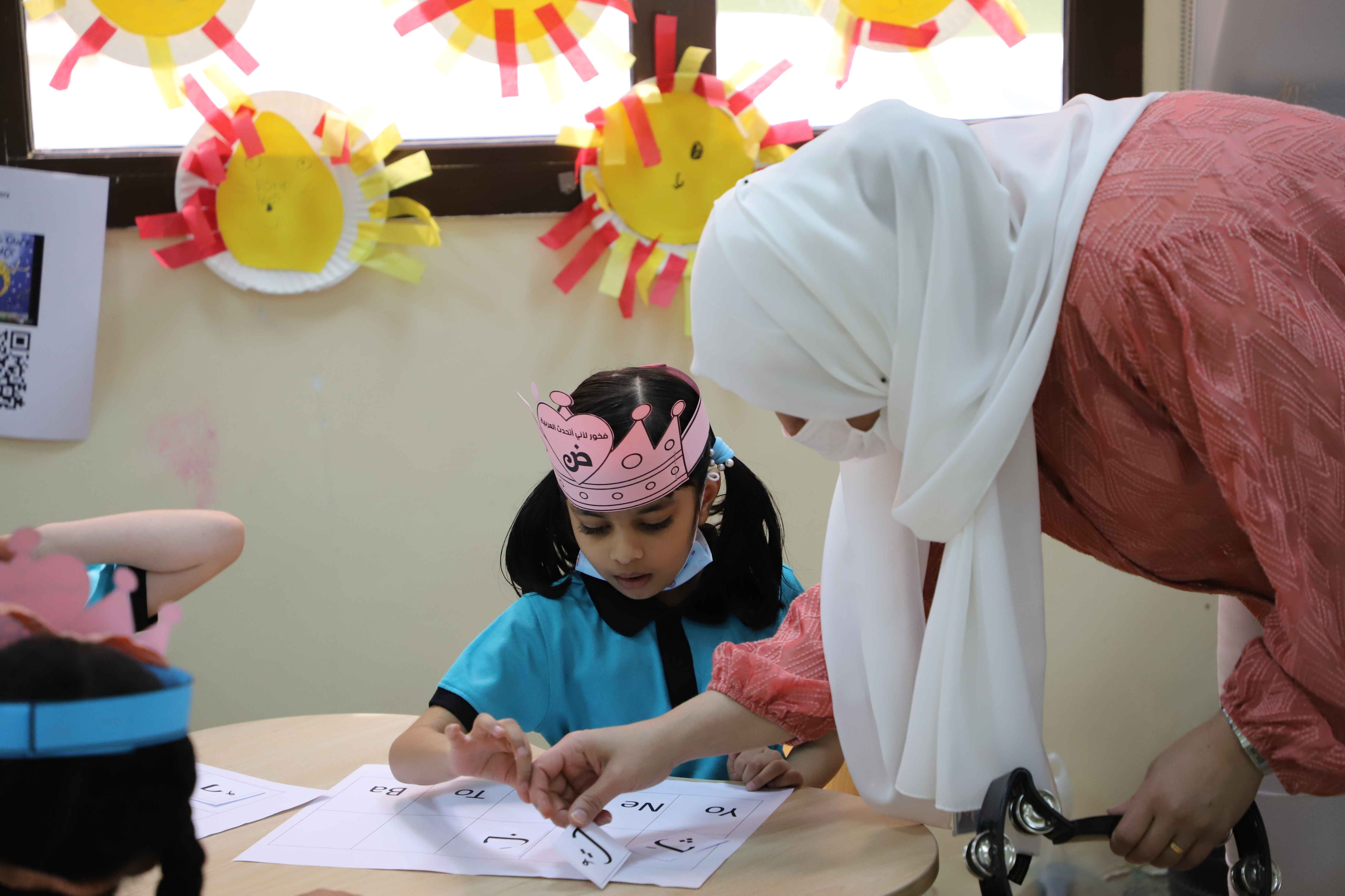 Arabic and Islamic Studies | BIS Abu Dhabi - Content Page Header