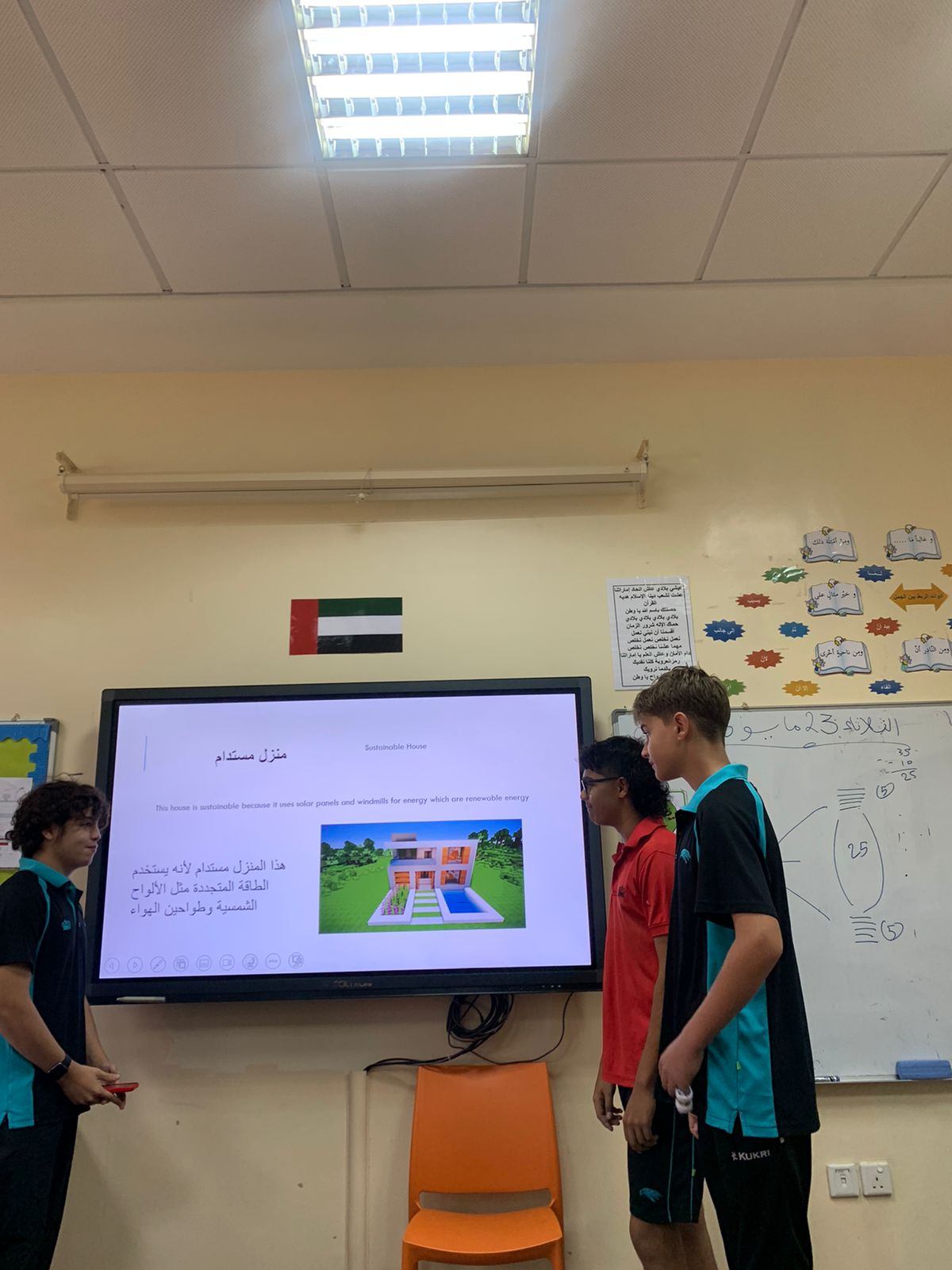 Secondary Arabic B - Carousel For News Detail