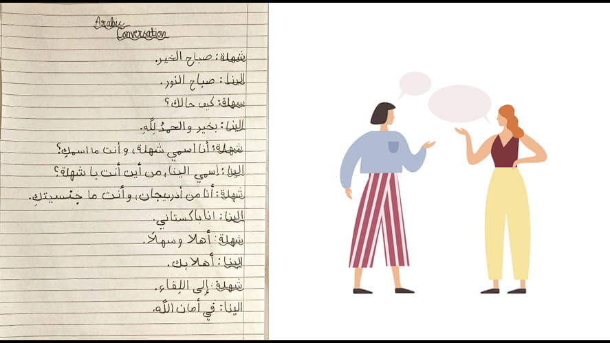 Arabic Corner - arabic-corner