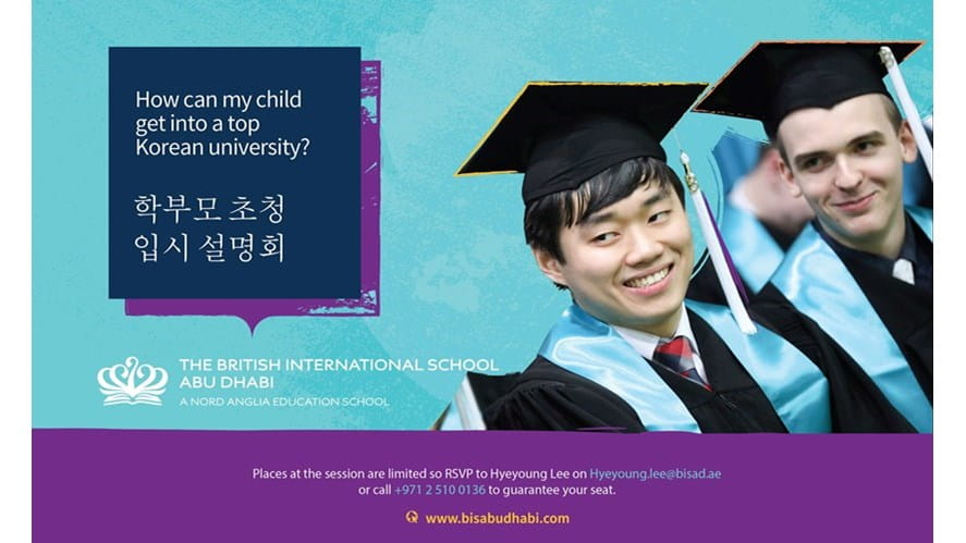 How can your child get into a top Korean University? - how-can-your-child-get-into-a-top-korean-university