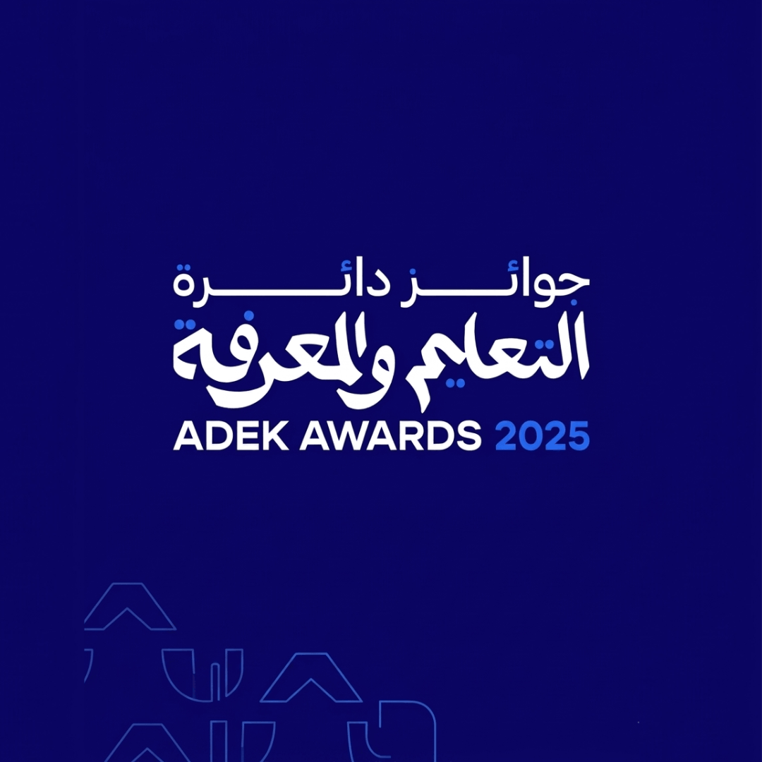 adek awards 2025