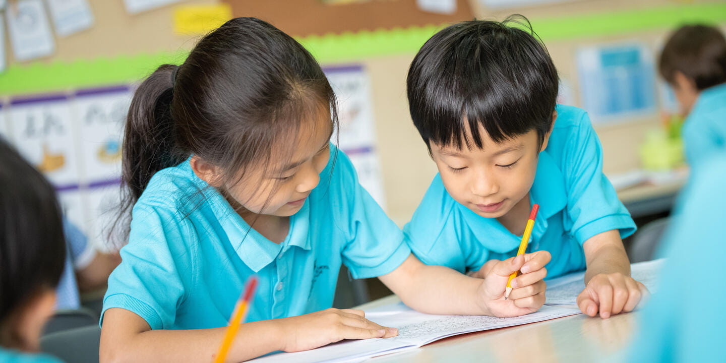 家长须知 | 上海英国学校浦西校区 - 01 Tertiary Page Header