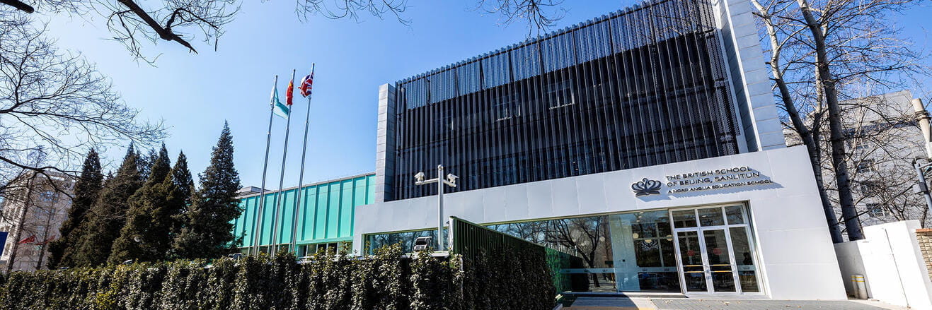 Image_BSB Sanlitun_Facilities_01