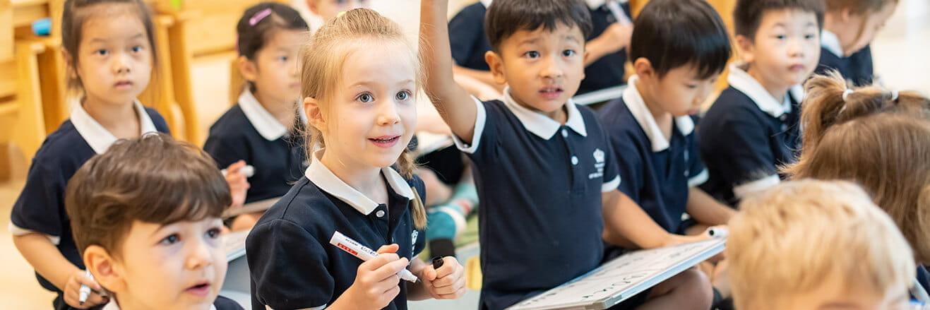 Early Years Foundation Stage Curriculum | BSB Sanlitun - 01 - Content Page Header