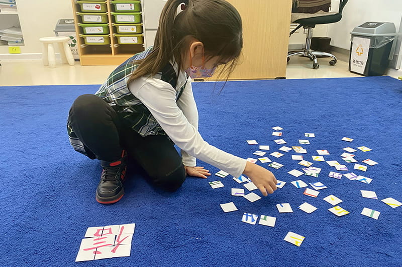 Chinese update | BSB Sanlitun - Chinese update