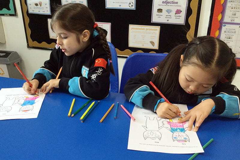 EAL Update | BSB Sanlitun - EAL Update