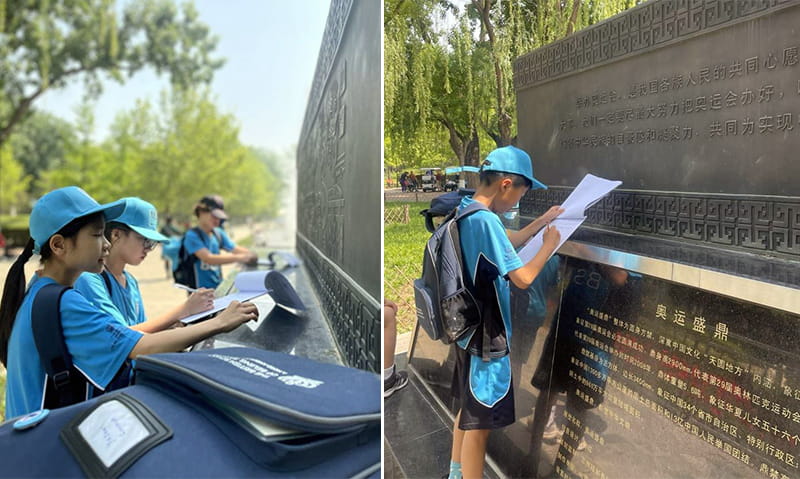 Navigating Nature in Chaoyang Park | BSB Sanlitun - Navigating Nature in Chaoyang Park