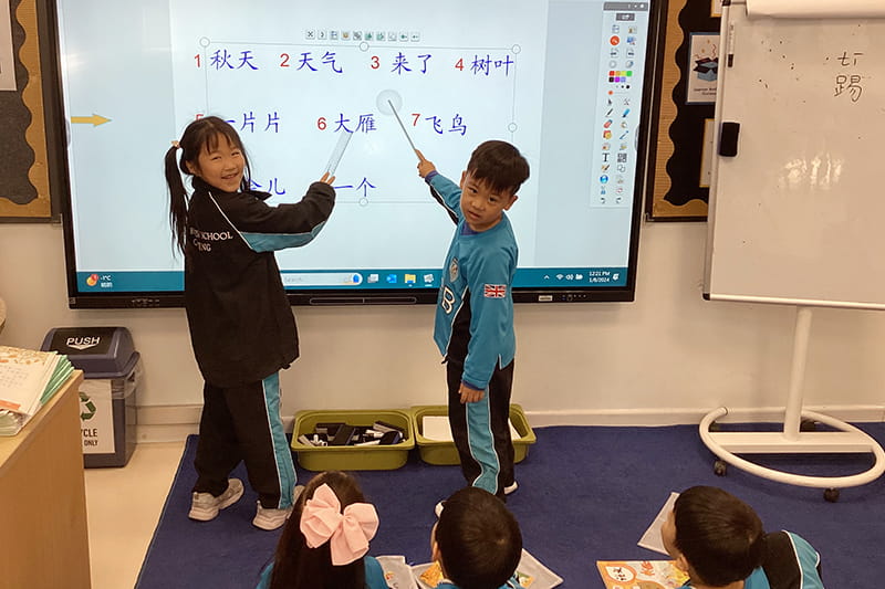 Chinese update | BSB Sanlitun - Chinese update