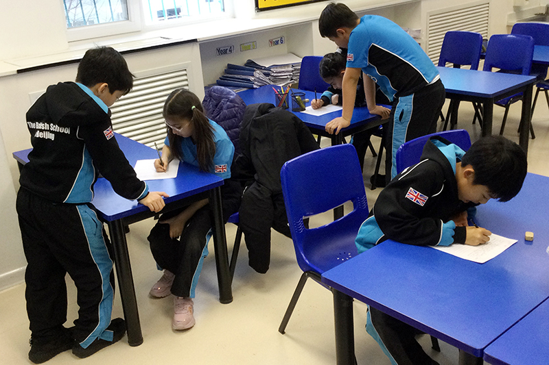EAL update | BSB Sanlitun - EAL update