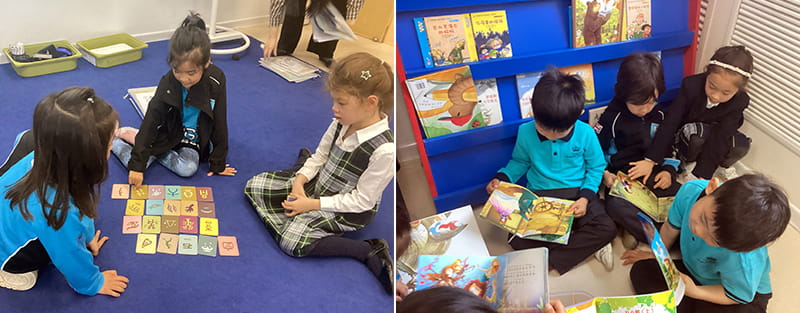 Chinese Update | BSB Sanlitun - Chinese Update