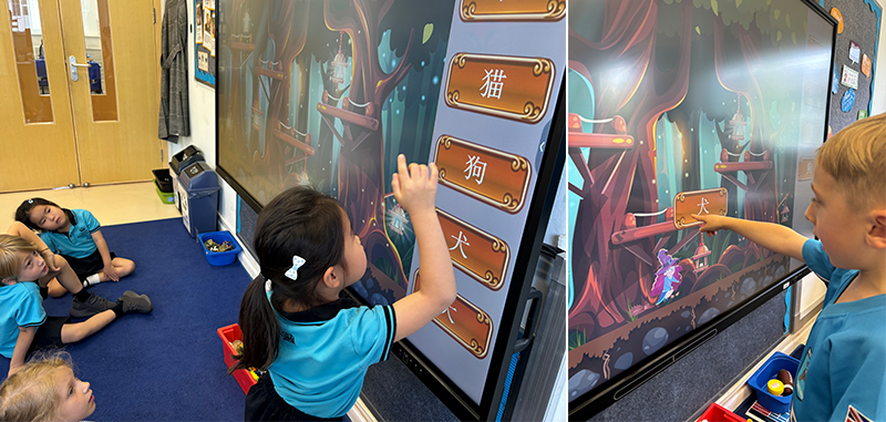Chinese Update | BSB Sanlitun - Chinese Update