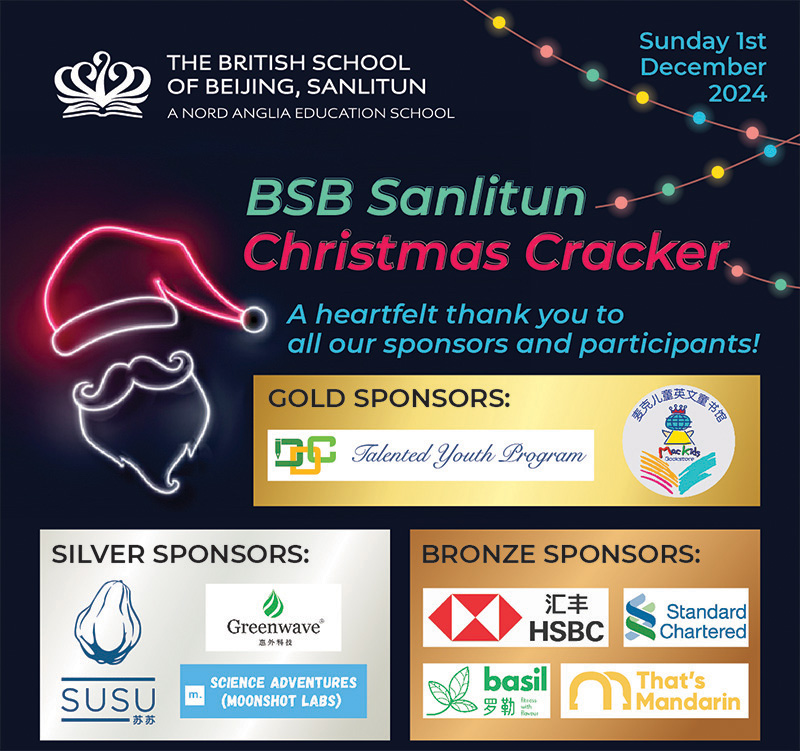 BSB Sanlitun Christmas Cracker 2024 | BSB Sanlitun - BSB Sanlitun Christmas Cracker 2024