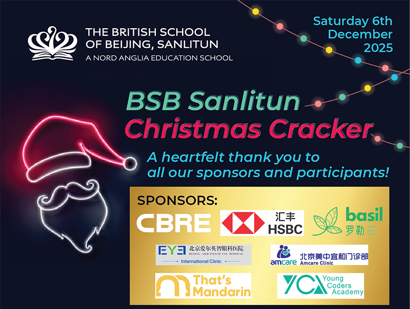 BSB Sanlitun Christmas Cracker 2025 | BSB Sanlitun - BSB Sanlitun Christmas Cracker 2025