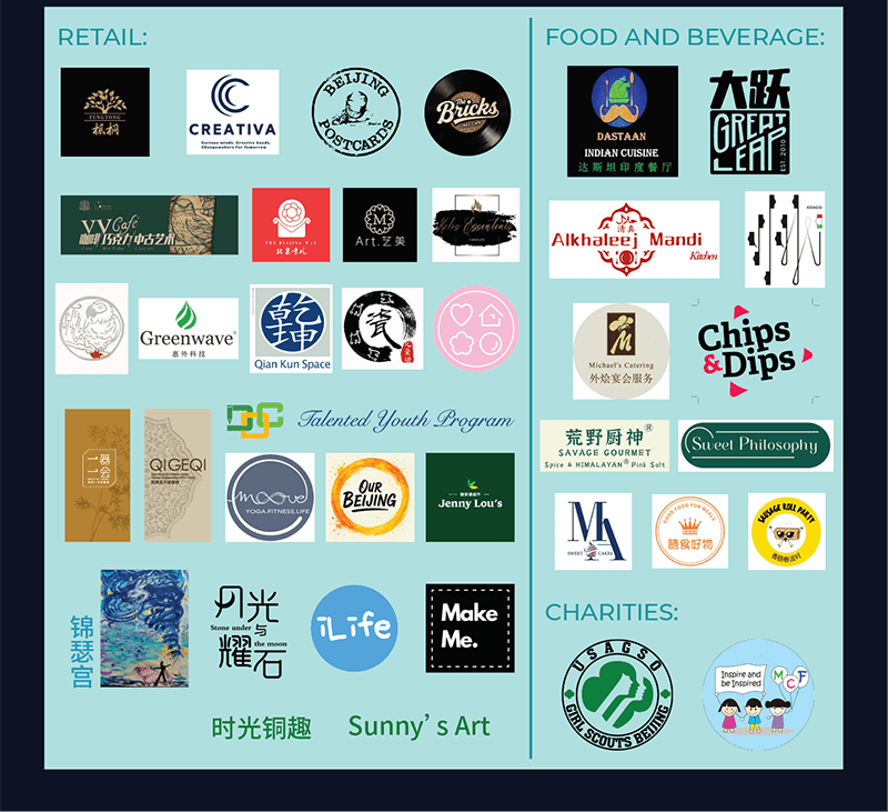 BSB Sanlitun Christmas Cracker 2025 | BSB Sanlitun - BSB Sanlitun Christmas Cracker 2025