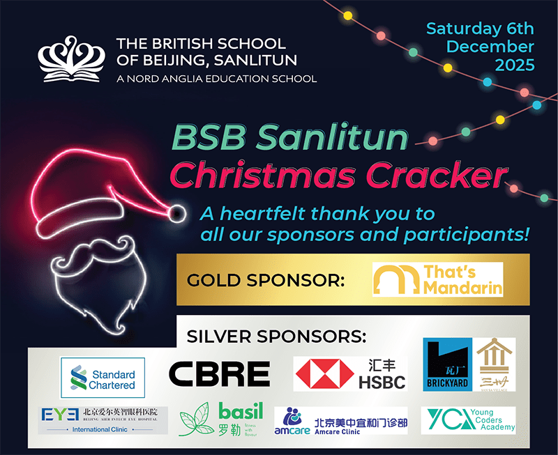 BSB Sanlitun Christmas Cracker 2025 | BSB Sanlitun - BSB Sanlitun Christmas Cracker 2025
