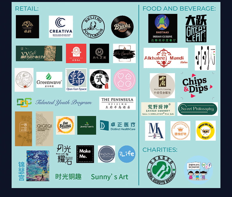 BSB Sanlitun Christmas Cracker 2025 | BSB Sanlitun - BSB Sanlitun Christmas Cracker 2025