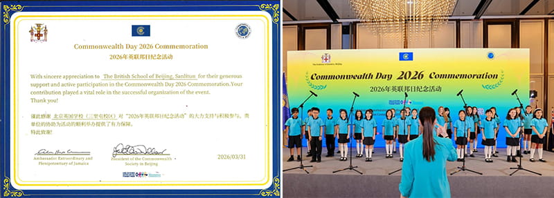 Term 2 ASA Awards Assembly | BSB Sanlitun - Term 2 ASA Awards Assembly