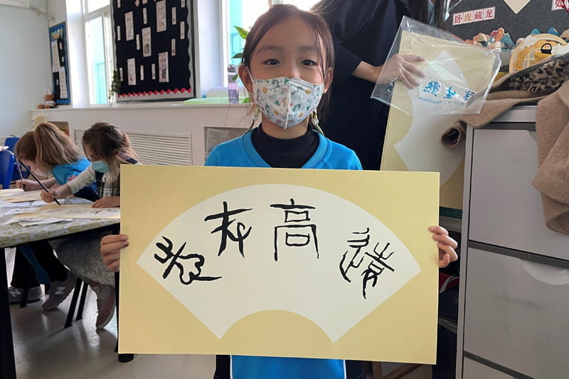 Chinese update | BSB Sanlitun - Chinese update