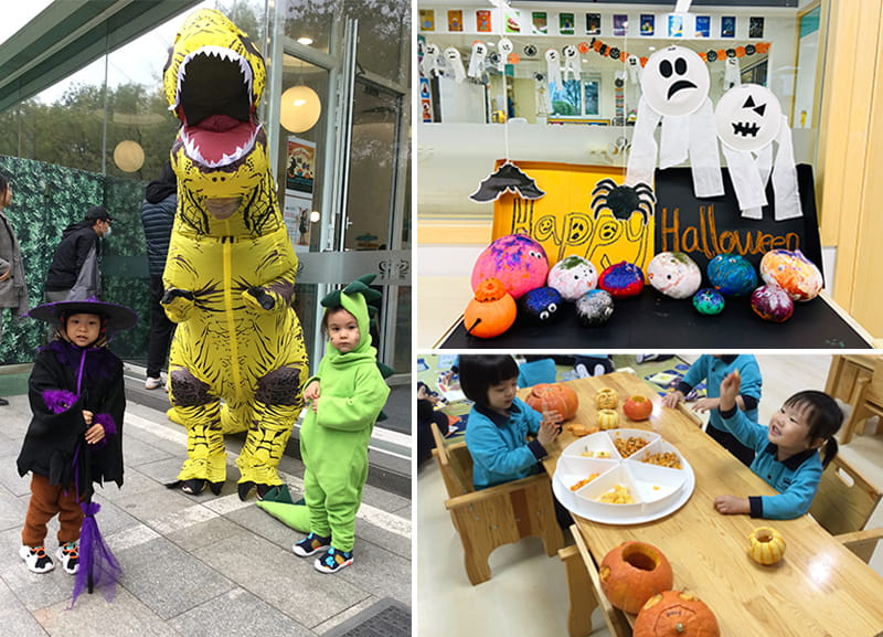 Autumn and Halloween | BSB Sanlitun - Autumn and Halloween