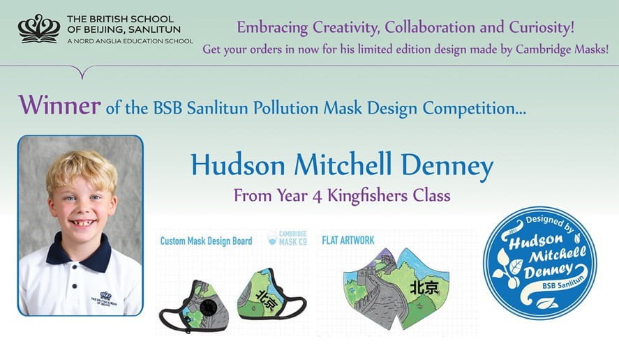 Cambridge Mask Competition - Winning Design! - cambridge-mask-competition--winning-design