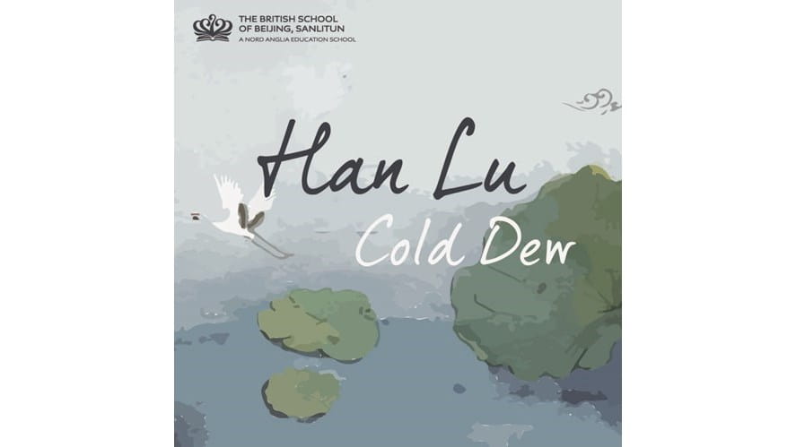 Han Lu(Cold Dew) - han-lucold-dew