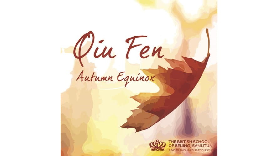 Qiu Fen(Autumn Equinox)-qiu-fenautumn-equinox-Qiufen01