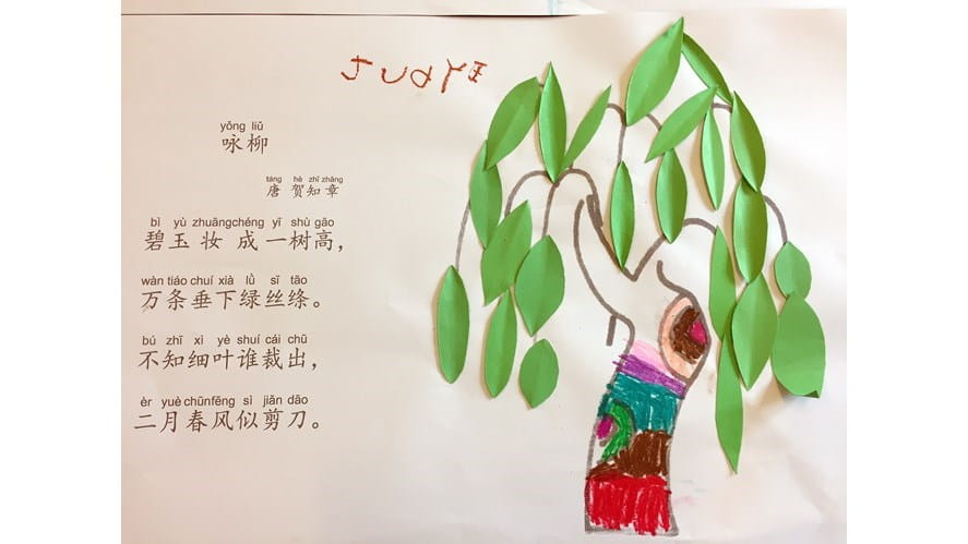 Revision week in Chinese - revision-week-in-chinese
