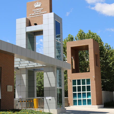 Image_BSB Shunyi_Facilities_01