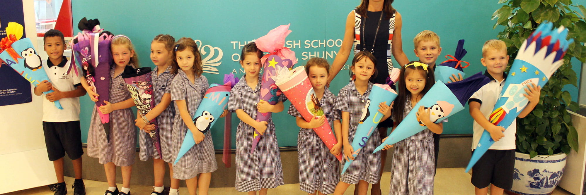 北京德语小学课程国际学校|北京英国学校顺义校区 - Content Page Header