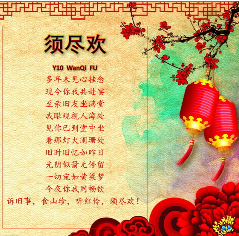 Secondary Students welcome Year of the Rabbit 2023 - Secondary Students welcome Year of the Rabbit 2023