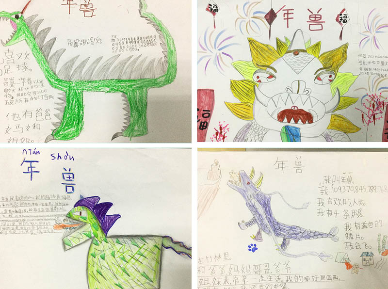 Primary Students experienced Spring Festival traditions - Primary Students experienced Spring Festival traditions