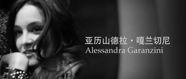 青少年歌剧⟪茶花女⟫La Traviata招募启动 - La Traviata Children Opera Audition and Summer Programme 2023
