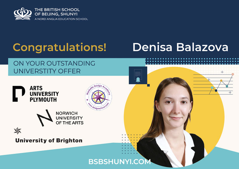 BSB Year 13 Early University Acceptance Offers - BSB Year 13 Early University Acceptance Offers