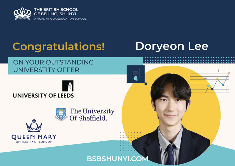 BSB 2023届毕业生大学提前录取通知书 - BSB Year 13 Early University Acceptance Offers