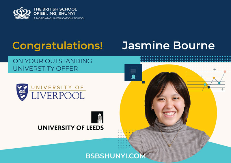 BSB 2023届毕业生大学提前录取通知书 - BSB Year 13 Early University Acceptance Offers
