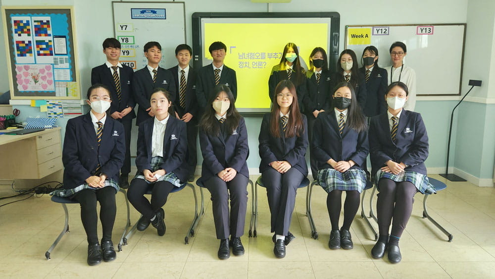 Great Speeches by Korean Students on the Topic of Feminism - Great Speeches by Korean Students on the Topic of Feminism