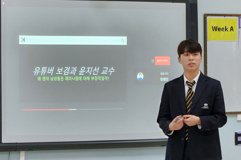 Great Speeches by Korean Students on the Topic of Feminism - Great Speeches by Korean Students on the Topic of Feminism