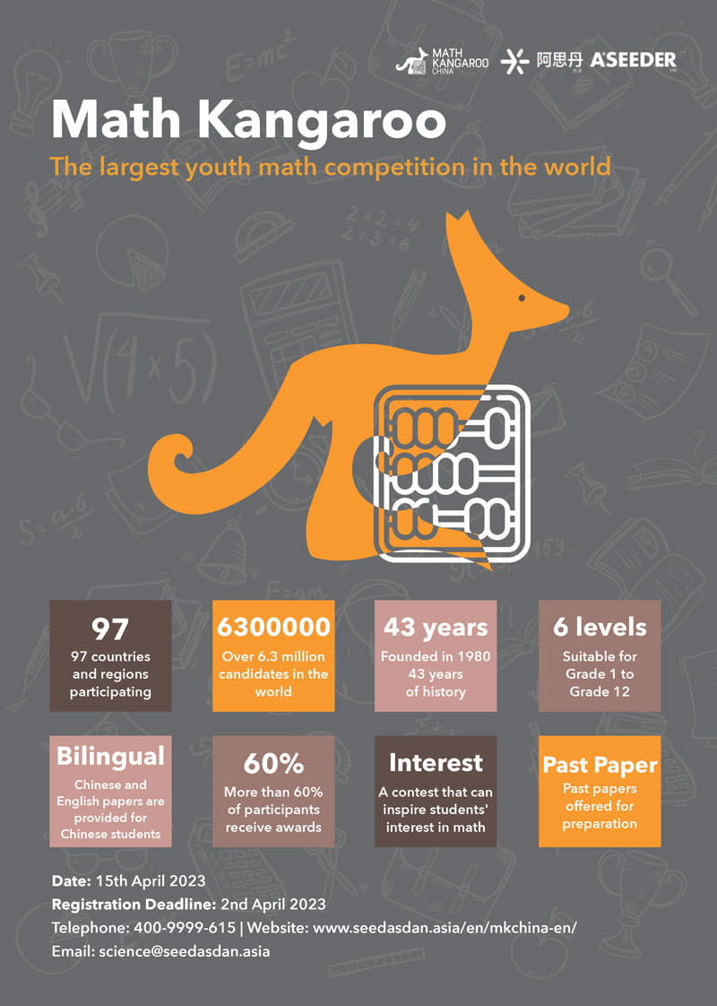 Sign up for Math Kangaroo and CEMC Math Competitions - Sign up for Math Kangaroo and CEMC Math Competition