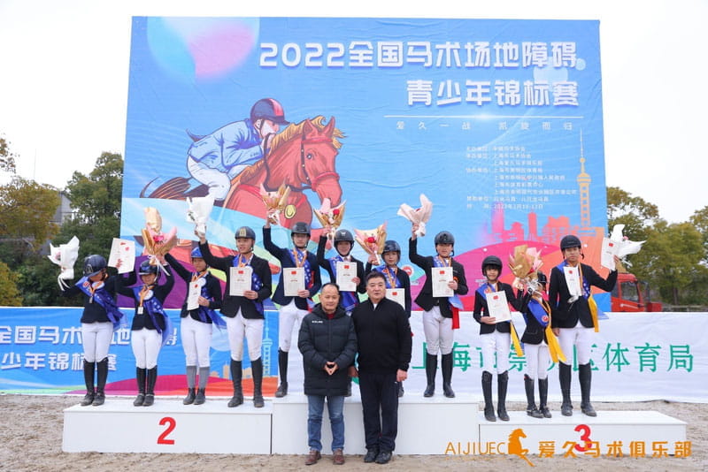 BSB Yuexian won at National Equestrian Show Jumping Championship! - BSB Yuexian won at National Equestrian Show Jumping Championship
