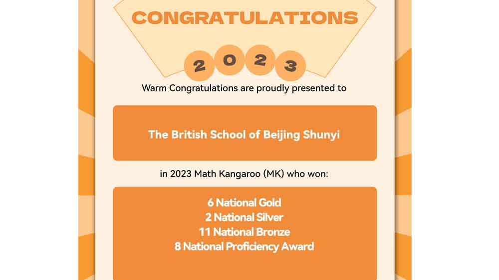 北京英国学校2023Math Kangaroo数学竞赛获得了 27 项国家奖！ - BSB won 27 Awards in Math Kangaroo