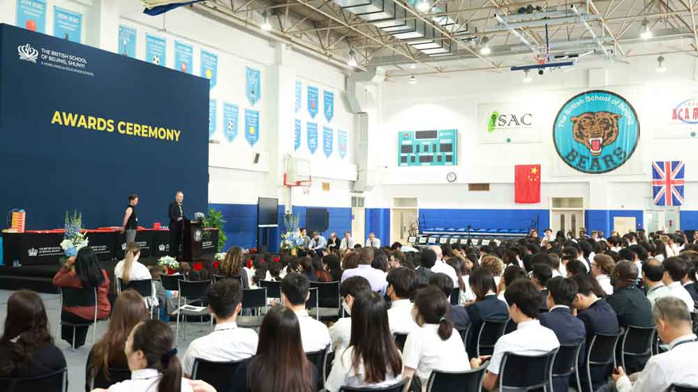 2023 小学和中学颁奖典礼 - 2023 Primary and Secondary Awards Ceremony