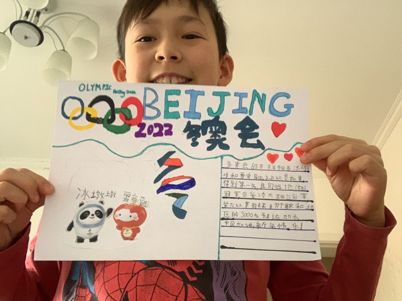 Fantastic Chinese Cultural Performances and Lessons! - Fantastic Chinese Cultural Performances and Lessons