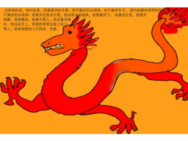 春节主题的中文课 与精彩表演 - Fantastic Chinese Cultural Performances and Lessons